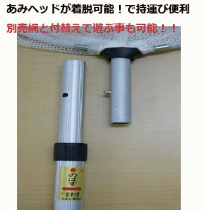 捕虫網２本 Amazon | 虫とり網 コンチュウヘッド・ワイド(つけかえ用 捕虫網