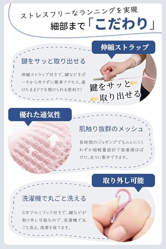 MINASETO ランニングポーチ L ブラック