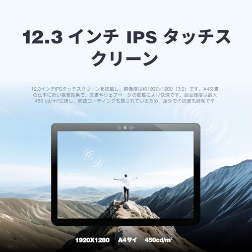 ARROWS Tab V727 12 商品画像2