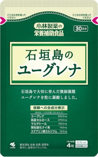 小林製薬の栄養補助食品 [ 公式 ] 石垣島のユーグレナ ミドリムシ サプリメント 【食事が偏りがちな中高年の方に】