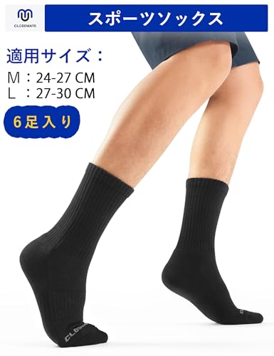 CLOSEMATE スポーツソックス 登山用