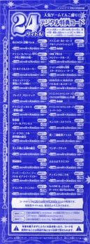 Amazon Vジャンプ11月号 特別アイテムコード トレカ 通販