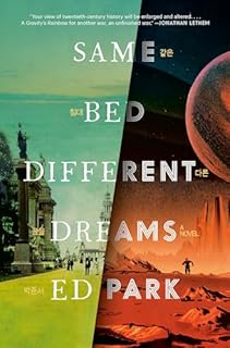 Same Bed Different Dreams: A Novel