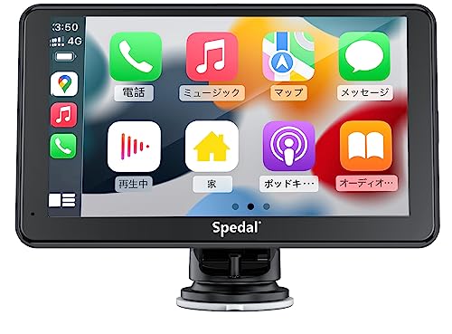 Spedal ディスプレイオーディオCarPlay＆Android Auto対応 Amazon.co.jp: Spedal ディスプレイオーディオ ワイヤレス