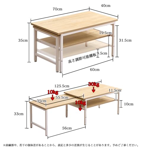 ローテーブル リビングテーブル 幅伸縮70-125.5×奥行40×高さ35cm センターテーブル コーヒーテーブル 机 座卓 伸縮ローテーブル ちゃぶ台 コンパクトデザイン ソファテーブル 収納棚板の高さ可動式 強度安定 耐摩耗性 防水性 耐熱性機能 (オーク) [2]