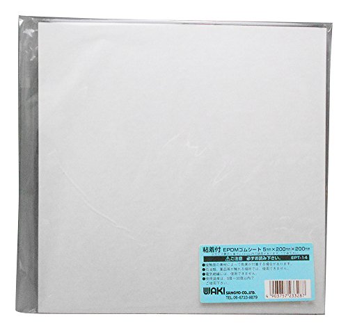 WAKI EPDMゴムシート 粘着付 5mmX200mmX200mm