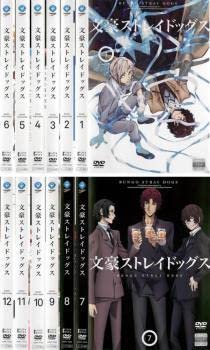 Amazon.co.jp: 文豪ストレイドッグス 全12枚 第1話～第24話 最終
