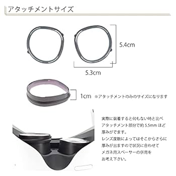  quest3 128GB + FAVOTEM 反射汚れ防止コートレンズ Amazon.co.jp: Favotem 反射防止コート 度付きレンズ