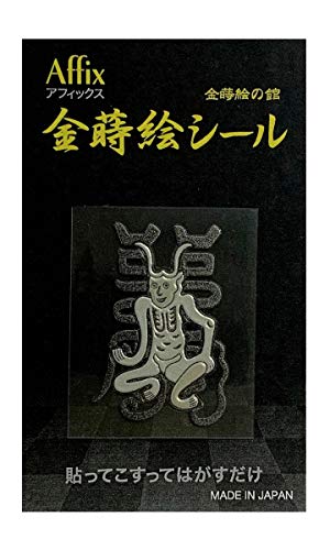 蒔絵 シール」の人気商品一覧・価格比較 - 価格.com