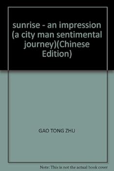 Paperback sunrise - an impression (a city man sentimental journey) [Chinese] Book