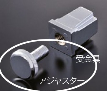 e-kanamono gpCvVXe UPS-25S 25mmppCvp AWX^[ 2