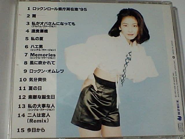 Amazon.co.jp: 森高千里ベストアルバム名曲 雨、私がおばさんに