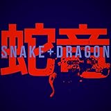  Snake + Dragon III