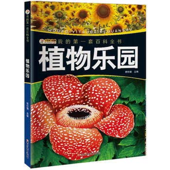 Unknown Binding ???????(3170231Q00)???? ??? 9787531856399 Book