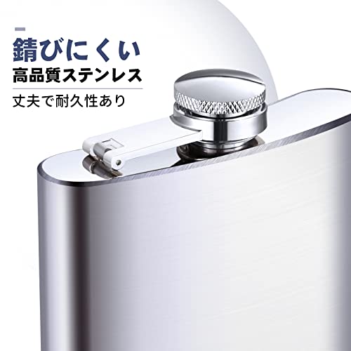 LIHAO ステンレス スキットル 280ml