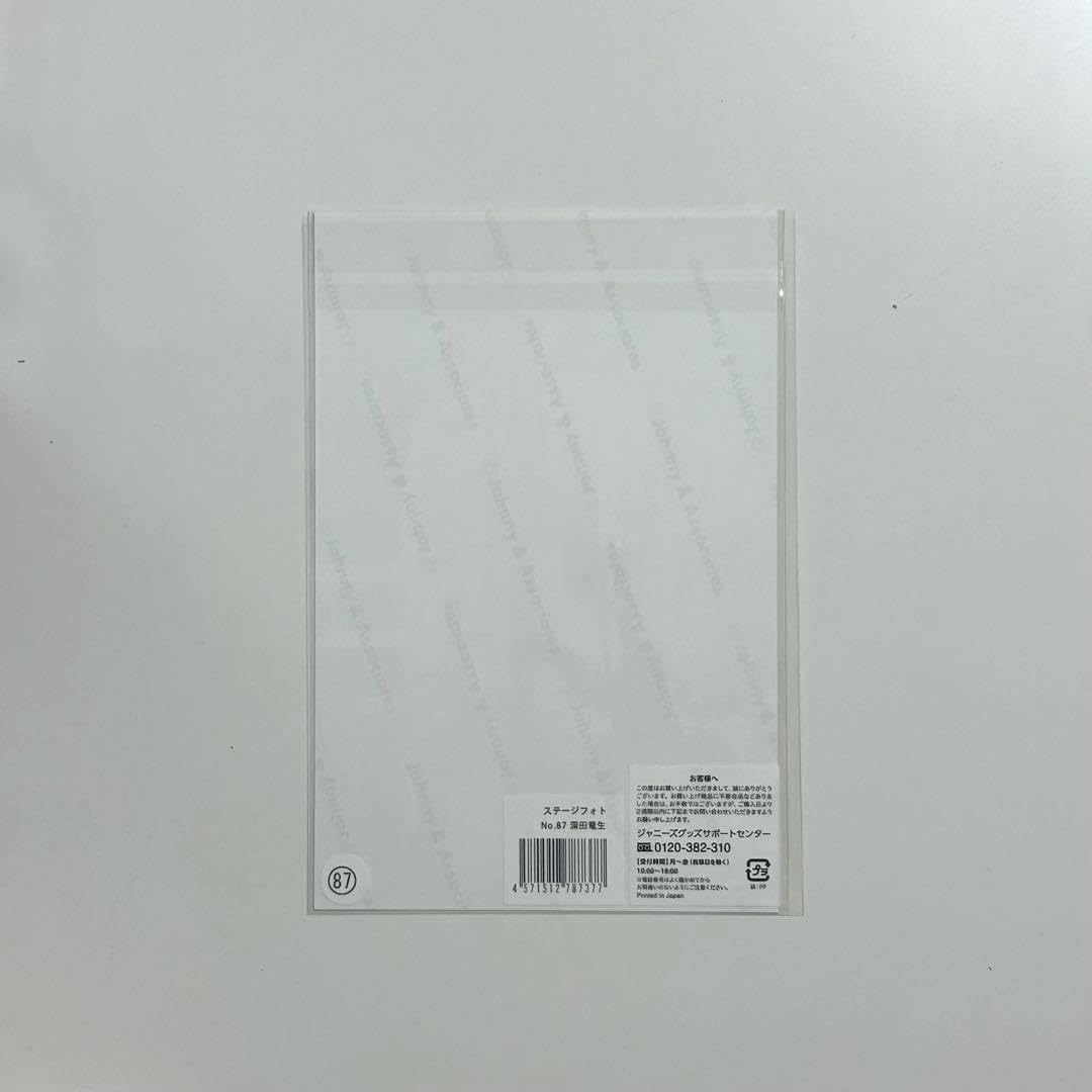 深田竜生 ほぼフルコンプ 公式写真セット VgxpCGSISa6NU8JJ.jpg