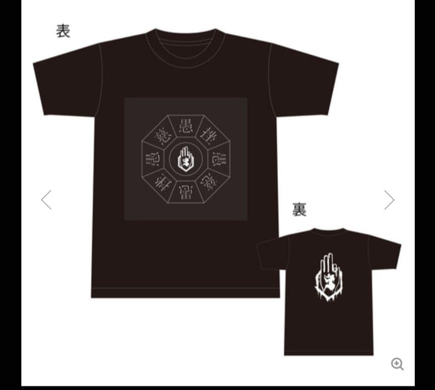 Amazon.co.jp: 真天地開闢集団ジグザグ Tシャツ : おもちゃ