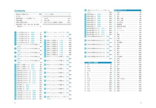 Amazon.co.jp: Z会の本: 英語