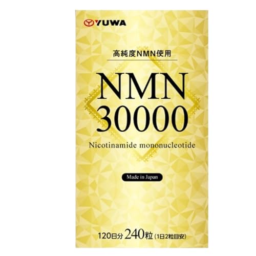 4������ NMN10000 240�� NMN �T�v�� �T�v�������g NMN �T�v�� ���{��NMN�T�v�� NMN�T�v�������g �G�C�W���O�P�A ���e�T�v�� ���e ���� �����x NMN�T�v�������g GMP�F�� ���e�T�v�� ���e�T�v�������g 12925792