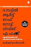 HarperCollins Publishers India