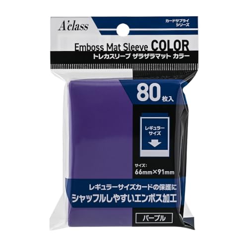 Manchons rugueux violet mat Treka pour sécuriser et habiller vos tubes