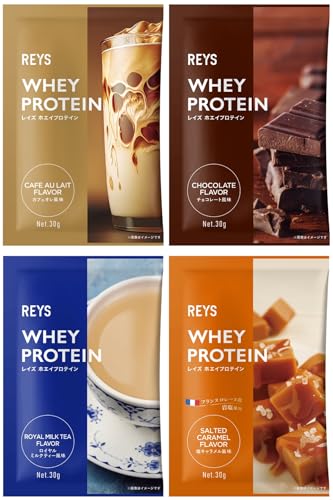 REYS レイズ ホエイ プロテイン お試し セット 個包装 30g × 4種 山澤 礼明...