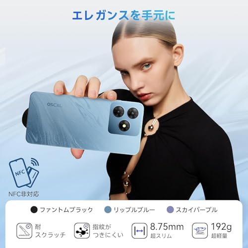undefined OSCAL Flat2 Android15スマホ 12GB+128GB+2TB拡張可能 8コアCPU、6.56インチ大画面 90Hzリフレッシュレート13MP+8MPカメラ 顔/指紋認証、 5000mAh大容量バッテリー 3.5mmヘッドフォンジャック 4G SIMフリー スマホ 本体/GPS/OTG/技適認証済 の商品画像 6
