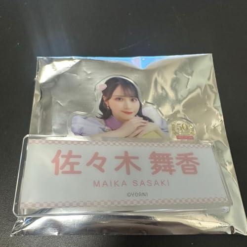 佐々木舞香」の人気商品一覧 | 安い商品を通販サイトから探す - 価格.com