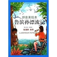Robinson Crusoe 7544908771 Book Cover