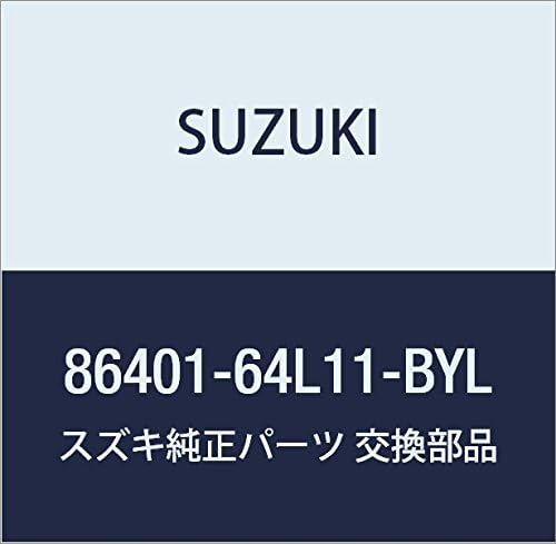 SUZUKI (スズキ) 純正部品 ヘッドレストレイントアッシ 品番86401-64L11-BYL