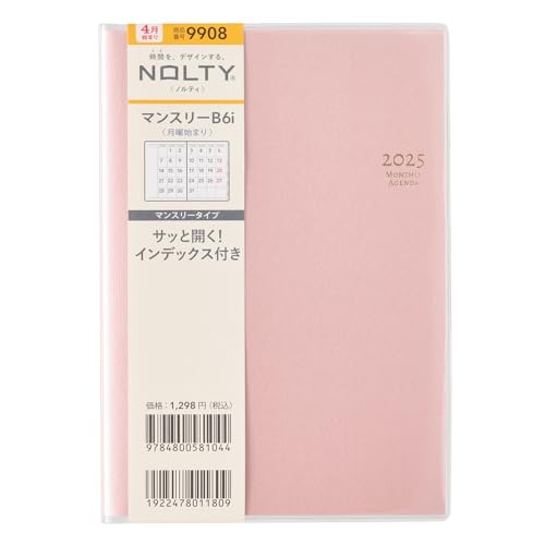 9908 4���n�܂�NOLTY�}���X���[B6-i���j(�s���N)