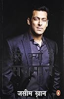 Aise Kyu Hai Salman 0143425447 Book Cover