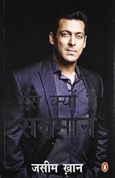 Paperback Aise Kyu Hai Salman [Paperback] Jasim Khan [Hindi] Book