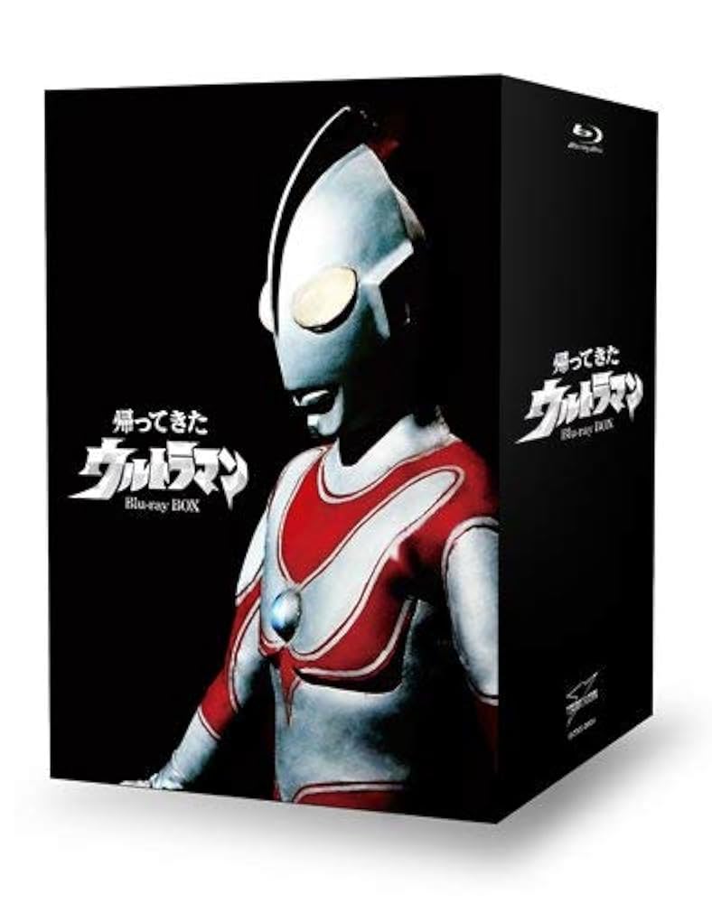 【限定価格】帰ってきたウルトラマン BluRay BOX Amazon.co.jp: 帰ってきたウルトラマン Blu-ray BOX : 団次郎