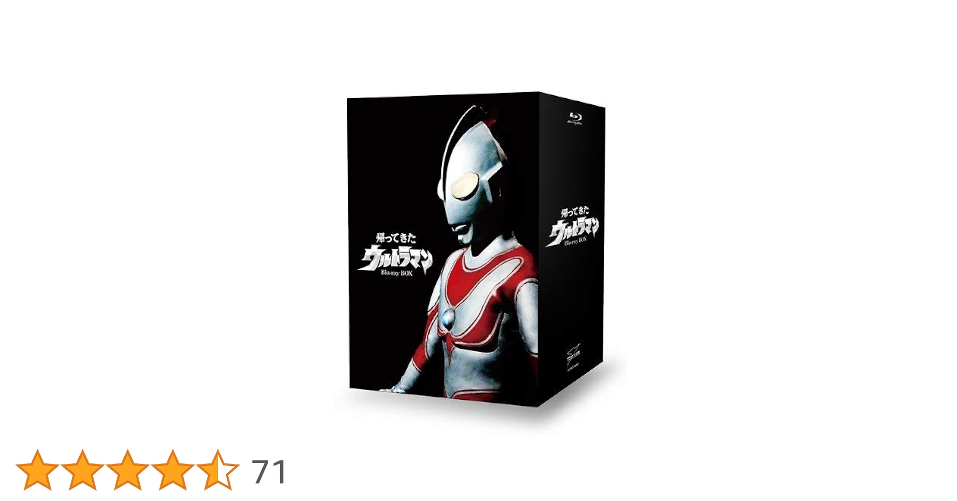 【限定価格】帰ってきたウルトラマン BluRay BOX Amazon.co.jp: 帰ってきたウルトラマン Blu-ray BOX : 団次郎, 塚本