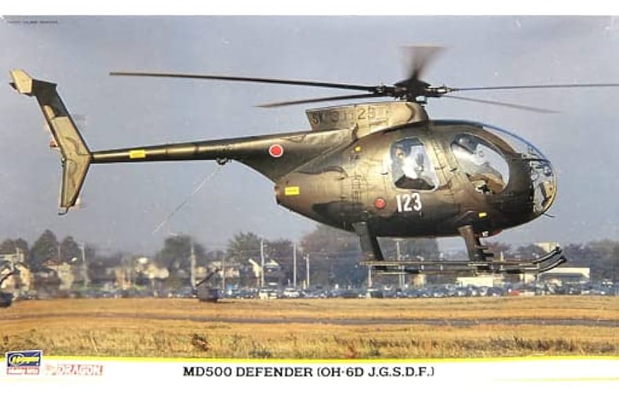 MD 500 DEFENDER プラモデルキット MD500 Defender (Plastic model) - HobbySearch Military Model