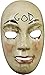 Trick or Treat Studios The Purge: Anarchy God Mask, Officially Licensed