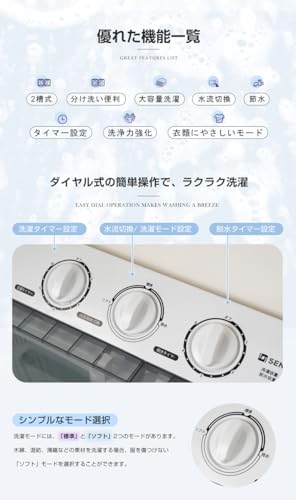 Kennkari 二槽式洗濯機 洗濯6kg 脱水4kg