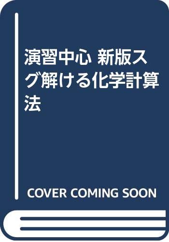 Amazon.co.jp: 三上 豊男: 本、バイオグラフィー、最新アップデート