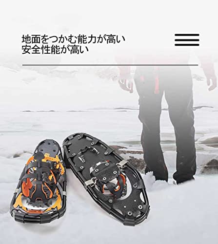 25インチの スノーシュー 屋外スノーシュー 軽量地形航空グレード スノーフィート 調整可能 ラチェットバインディング スノーシュー アルミニウム合金 屋外スノーシュー 防止/滑り止め/耐摩耗性/低温/防錆 屋外スノーシュー 雪のハイキングに最適 スノーフィート 男女兼用 5枚目