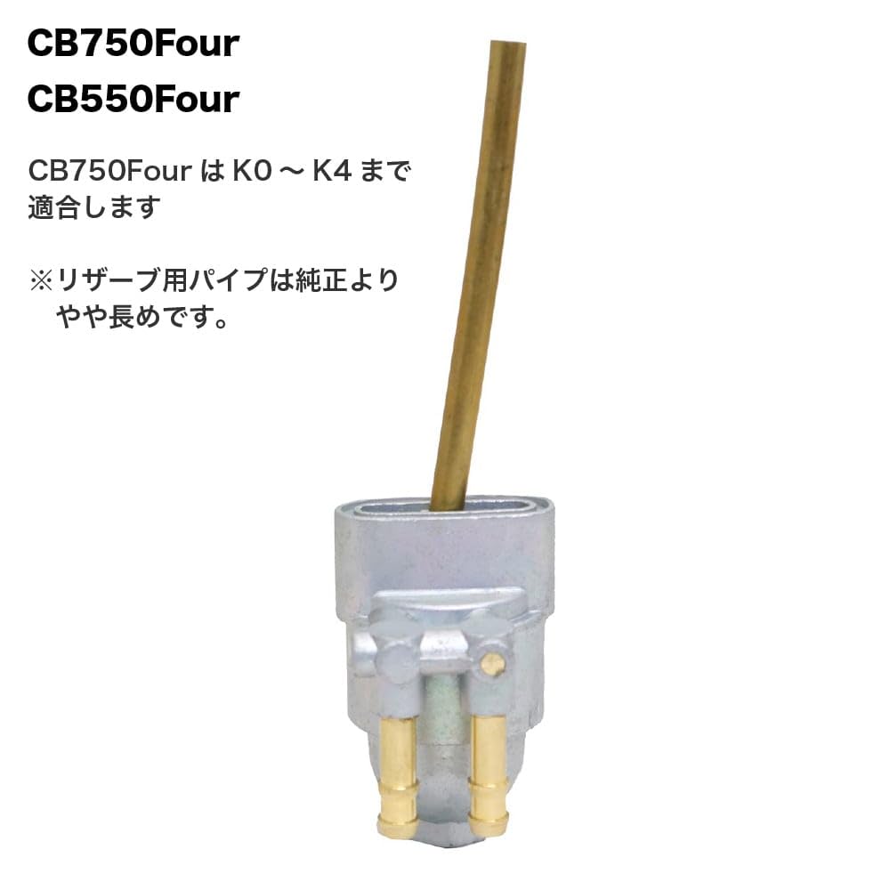 Amazon.co.jp: フューエルコック 燃料コック ガソリンコック ホンダ