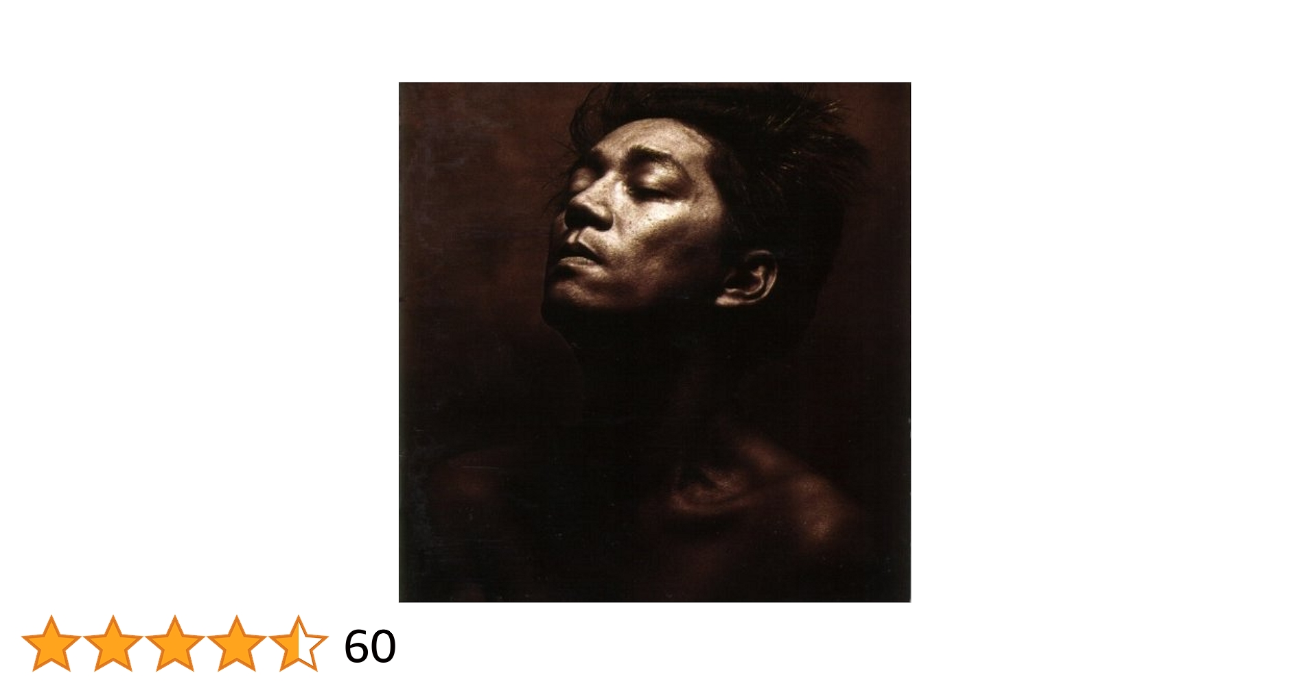 EUオリジナル盤LP Ryuichi Sakamoto 坂本龍一 Beauty 坂本龍一 - ビューティ | NEWTONE RECORDS
