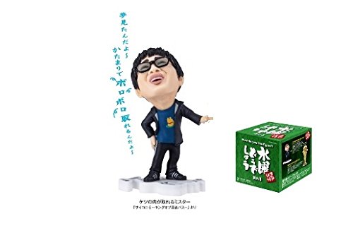 Amazon.co.jp: 水曜どうでしょう フィギュア其の8 ケツの肉が取れる