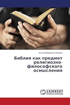 Paperback Bibliya kak predmet religiozno-filosofskogo osmysleniya [Russian] Book