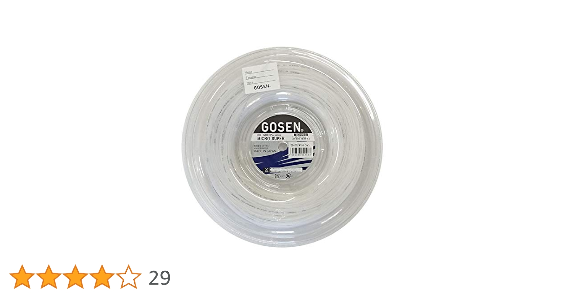 テニス用ガット　ミクロスーパー1.30ロール(240m) GOSEN 送料 240円 ゴーセン ミクロスーパー（1.25mm / 1.30mm