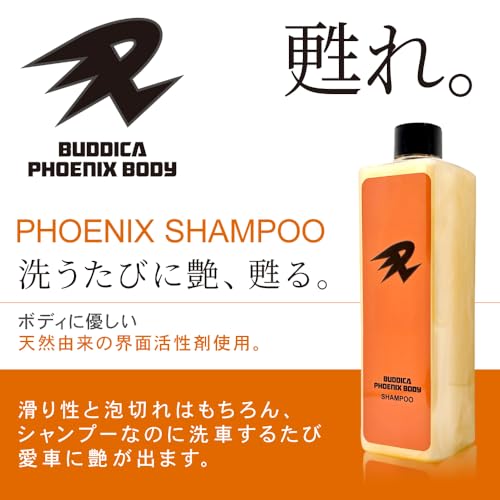 PHOENIX BODY PHOENIX SHAMPOO