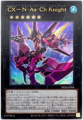 引退 特価 遊戯王 プトレノヴァインフィニティ 青シク 赤シク 高レア まとめ プトレノヴァインフィニティ【レガシーコンボ】 - ジェネクスと歩む