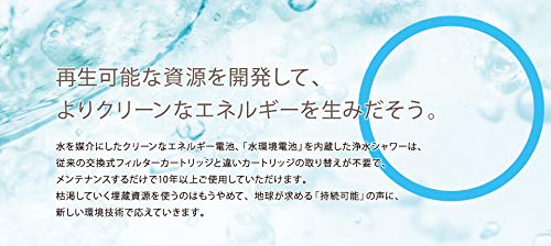 Hybrid浄水シャワー プレミアム ピンク Amazon.co.jp: 水環境電池 Hybrid浄水シャワー(プレミアム