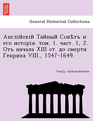 . . 1. . 1, 2. XIII . VIII., 1547-1649.