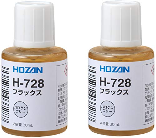 【Amazon.co.jp 限定】ホーザン(HOZAN) フラックス H-728AZ 2個セット 鉛フリー対応製品 便利なハケ付きキャップ付のサムネイル